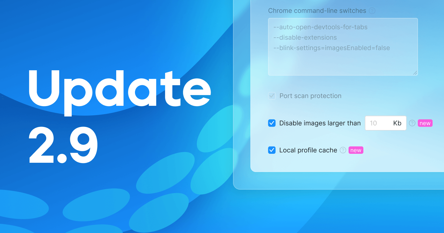 Octo Browser 2.9: фичи для экономии трафика